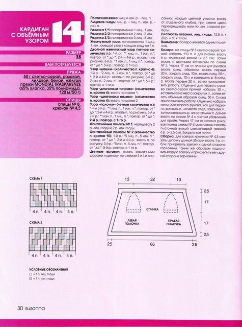 IMAGE0031