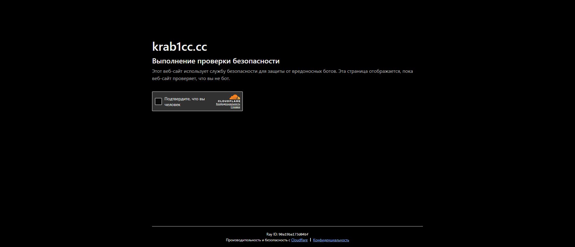 Stored capture of krab1cc.cc