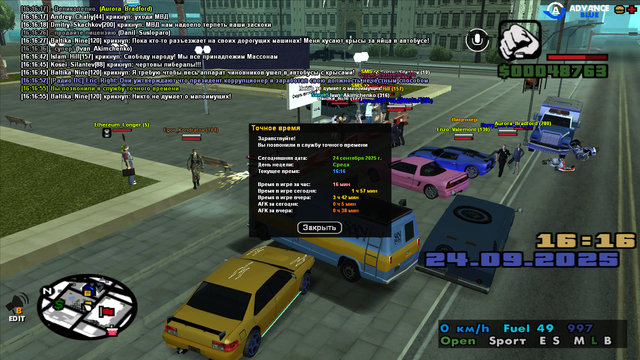 sa-mp-0000069.png