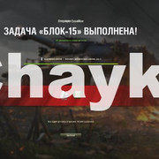 Снимок экрана (1282)