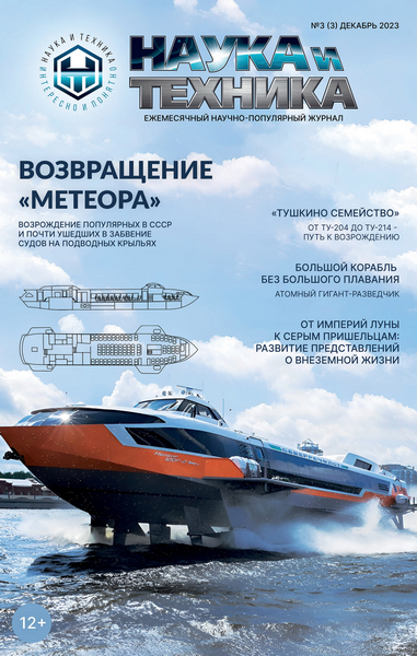 Tech-Journals.ru