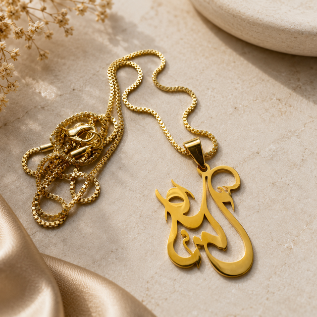 Ya Ali Necklace