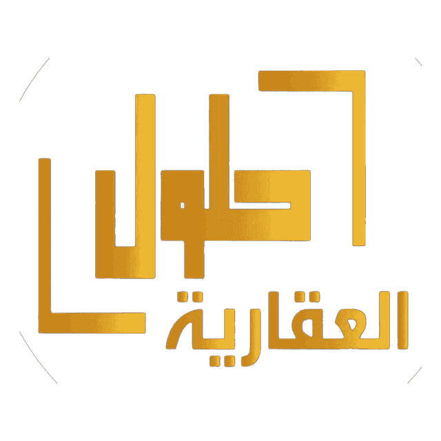 شعار شركة عقارية 12