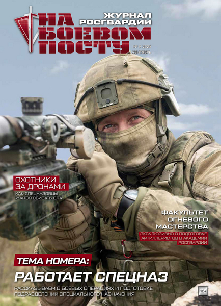 Tech-Journals.ru