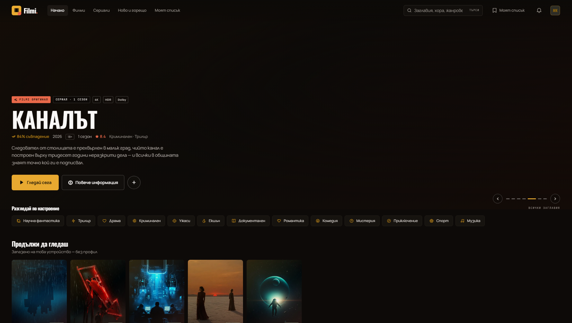 Stored capture of tevadogaming.com