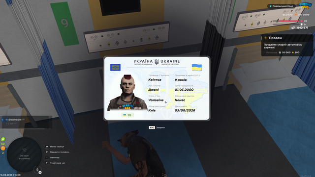 Screenshot 1.png