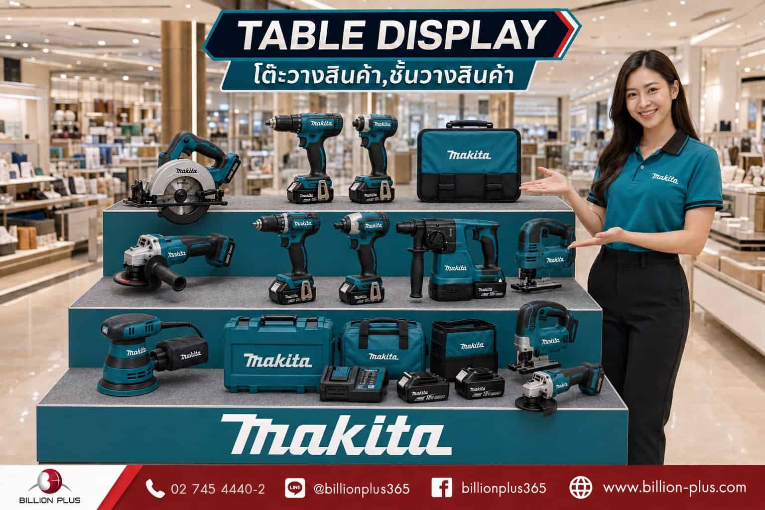 Table Display, ชั้นวางสินค้าแบบขั้นบันได, โต๊ะวางสินค้า, ชั้นวางสินค้า, ชั้นวางของ, ชั้นวางสินค้าออกบูธ, โต๊ะสเต็ป, POP Display Table Display, ชั้นวางสินค้าแบบขั้นบันได, โต๊ะวางสินค้า, ชั้นวางสินค้า, ชั้นวางของ, ชั้นวางสินค้าออกบูธ, โต๊ะสเต็ป, POP Display