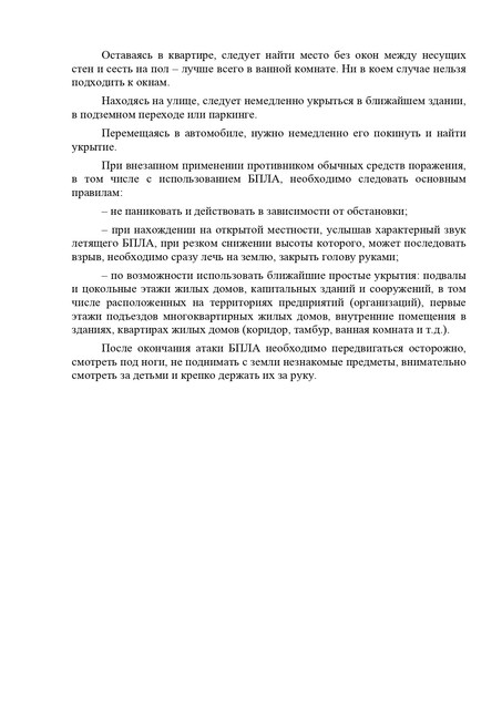 page-0002