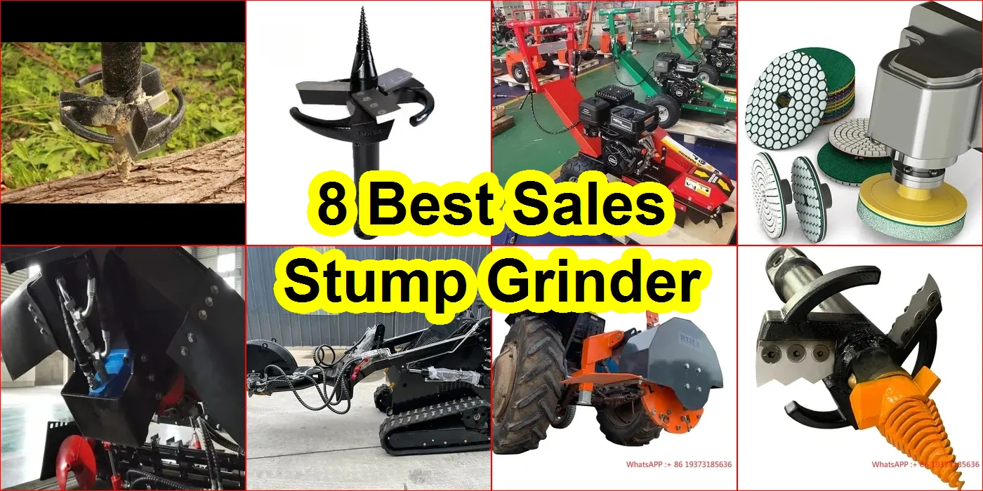 樹樁研磨機 評價