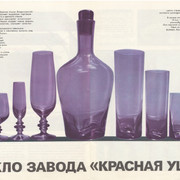 1-14