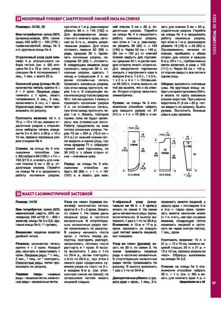 Page-00057.jpg