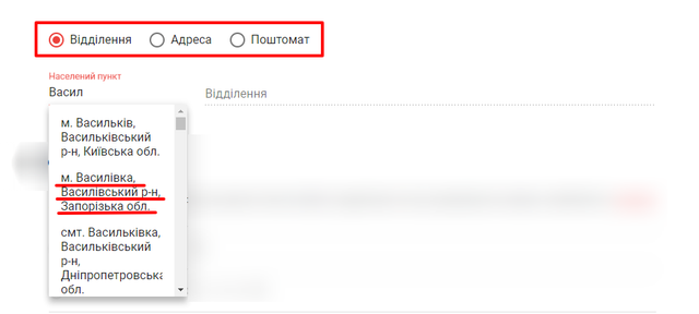 download