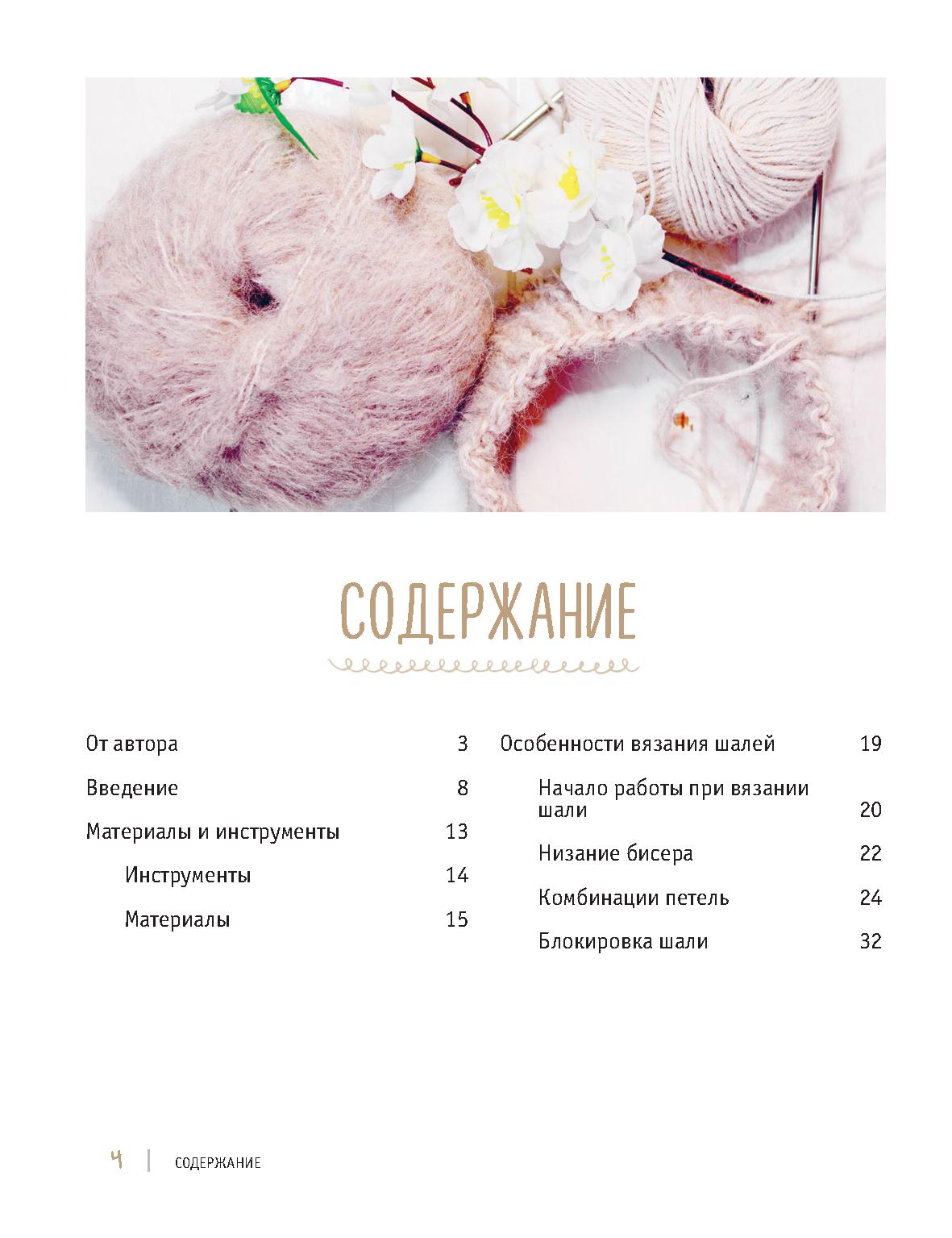 Page-00005