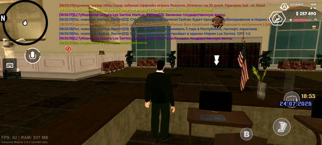 Screenshot 20260724 185530.png