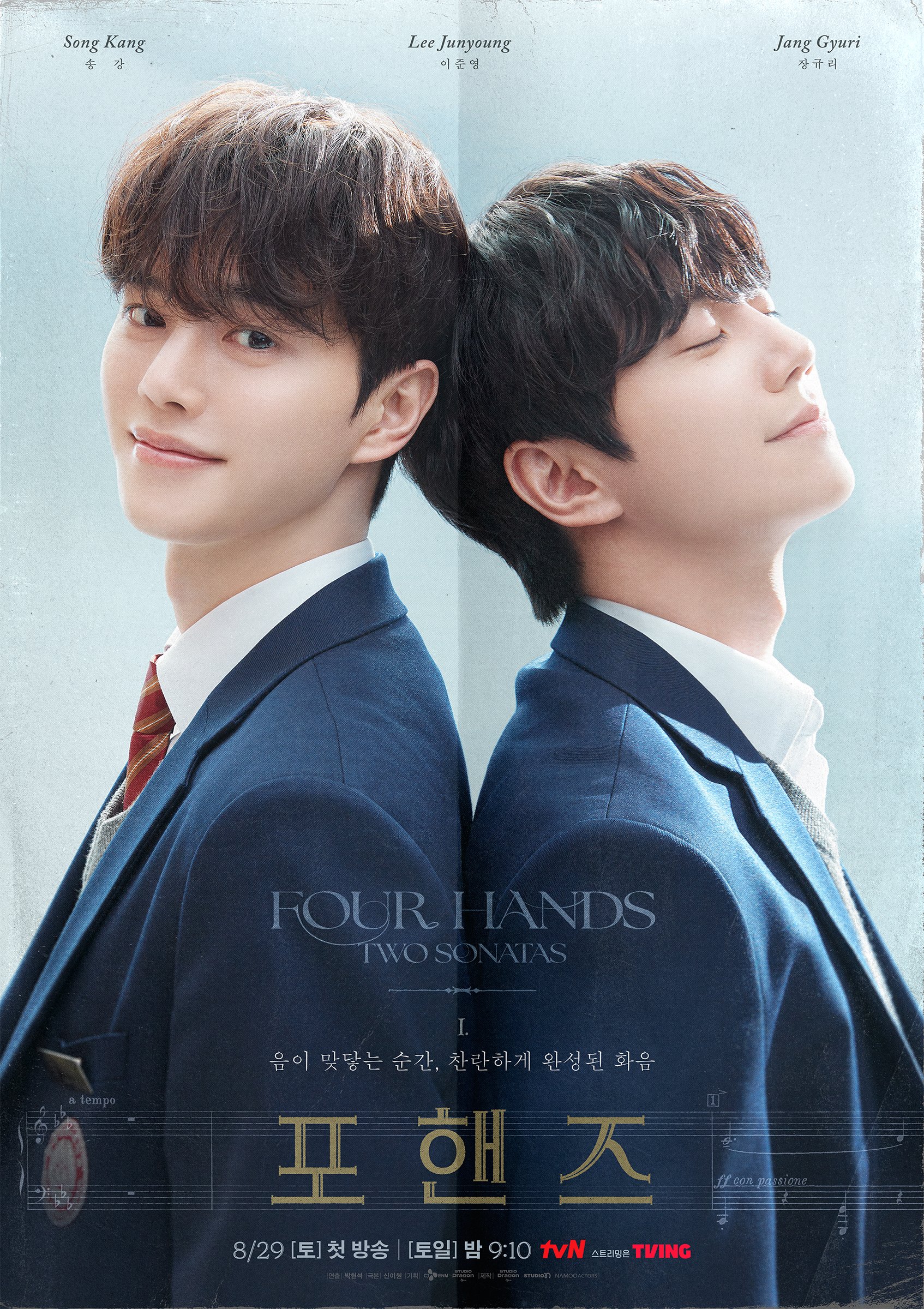 Song Kang ve Lee Jun Young Yeni Dizileri “Four...