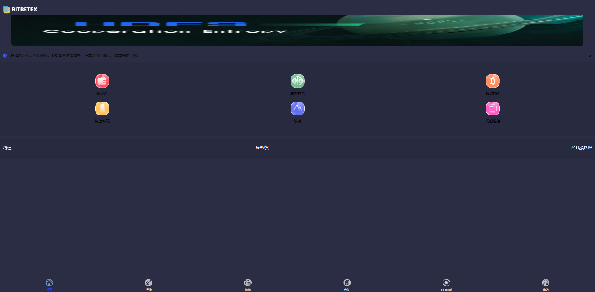 Forensic screenshot of [REDACTED] showing the phishing page layout