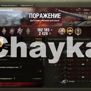 Снимок экрана (1514)