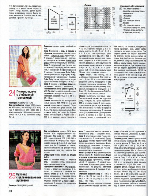 Page_00029.jpg