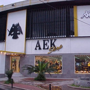 1993 BOUTIQUE
