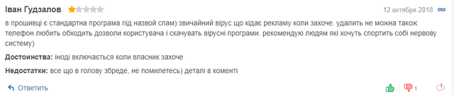 Screenshot-368.png