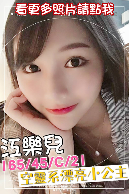 台南約炮
