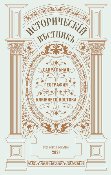 Tech-Journals.ru