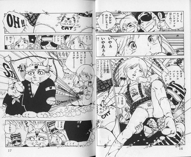 DLRAW-NET-andoro1-009