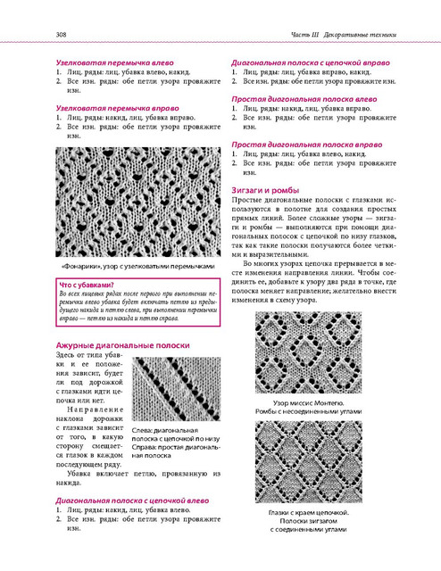 Page-00305.jpg