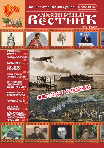 Tech-Journals.ru