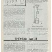 2-28