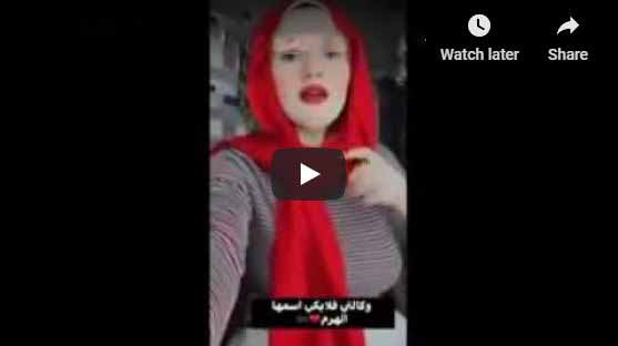 فيديو حنين حسام "افتحي الكاميرا"