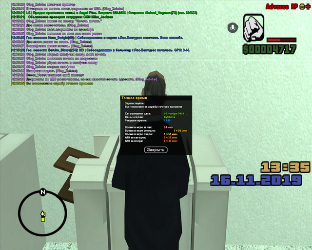sa-mp-015.png