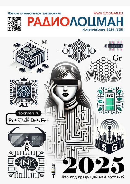 Tech-Journals.ru