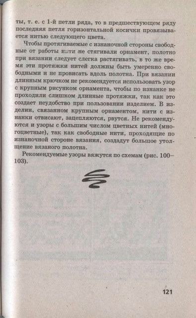 121