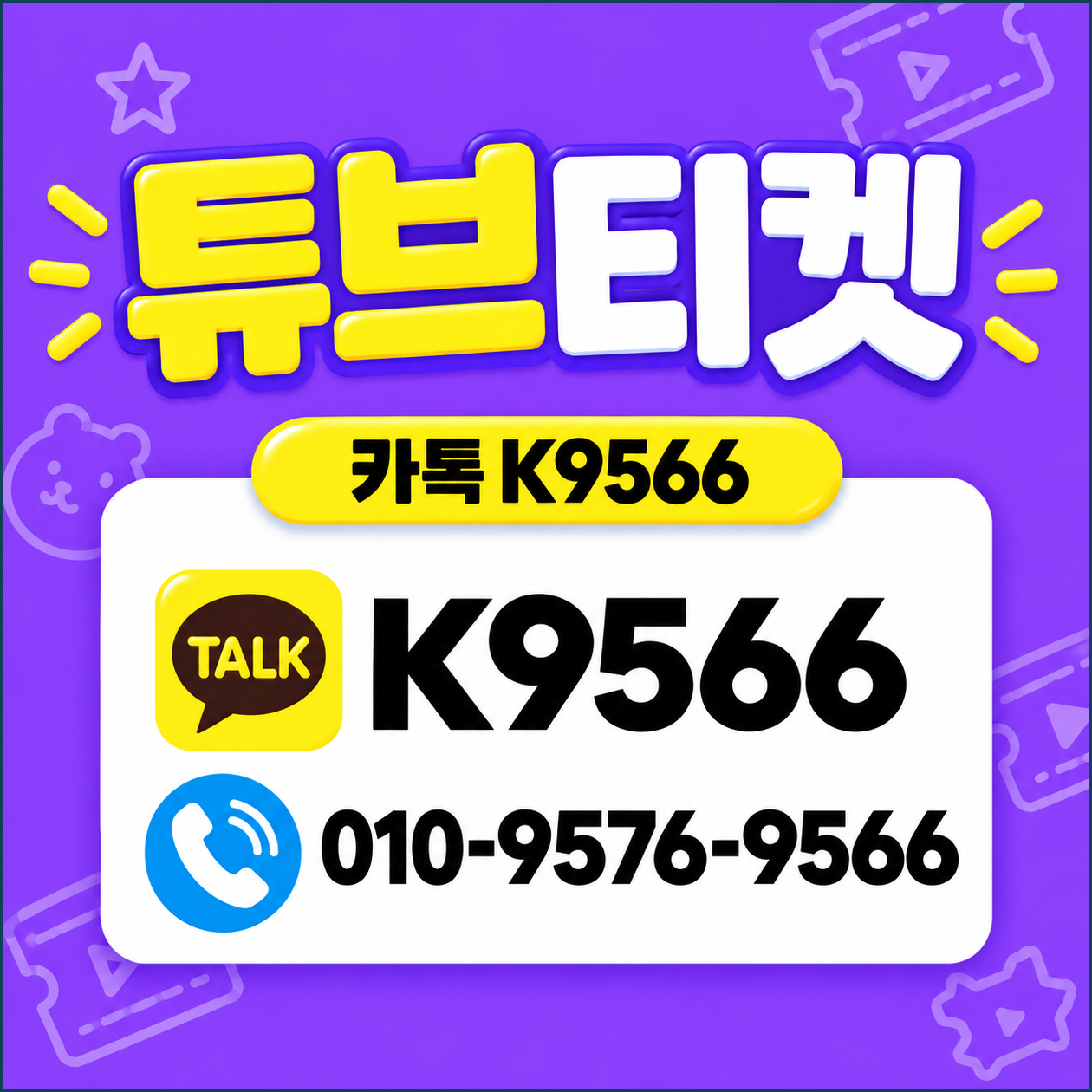 소액결제현금화 관련 이미지 1