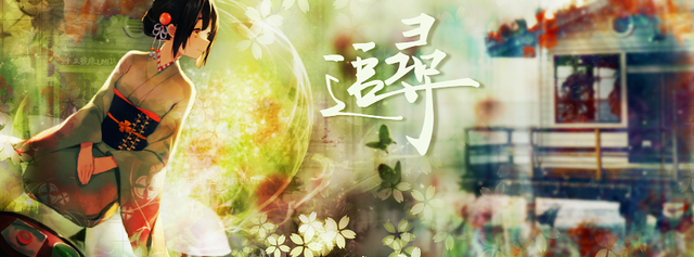 追尋.png