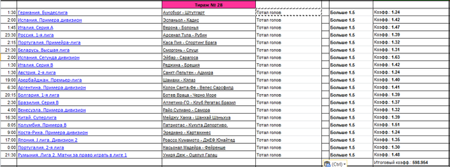 Screenshot-3
