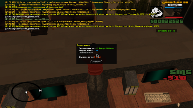 sa mp 236.png