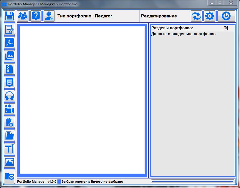 Скрин3