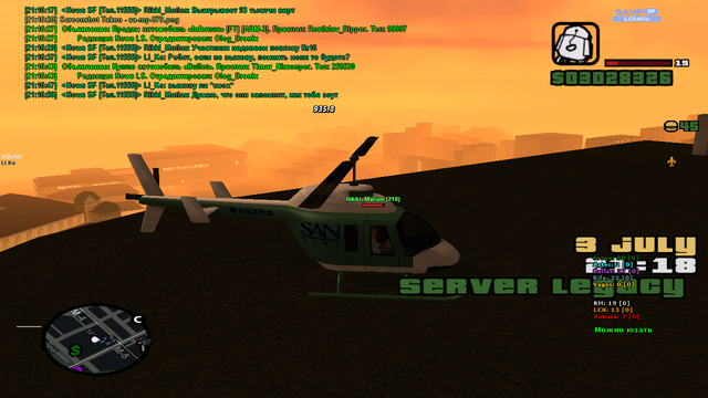 sa-mp-880.png