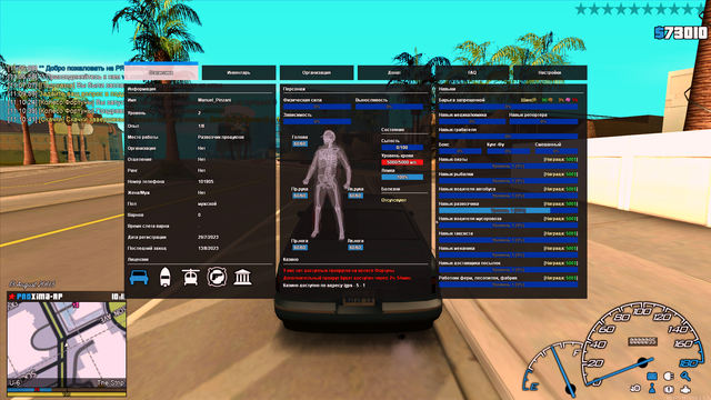 Screenshot-1