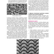 Page-00339