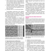 Page-00154