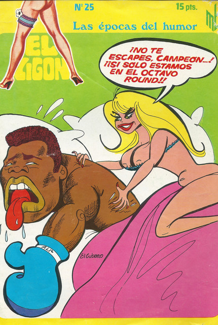 CHISTE-CAMPE-N-MUHAMMAD-AL