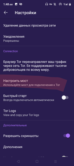 Screenshot-20240729-014840-2