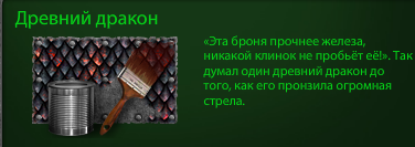 Screenshot-79.png