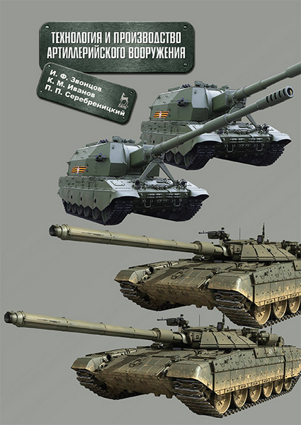 Tech-Journals.ru