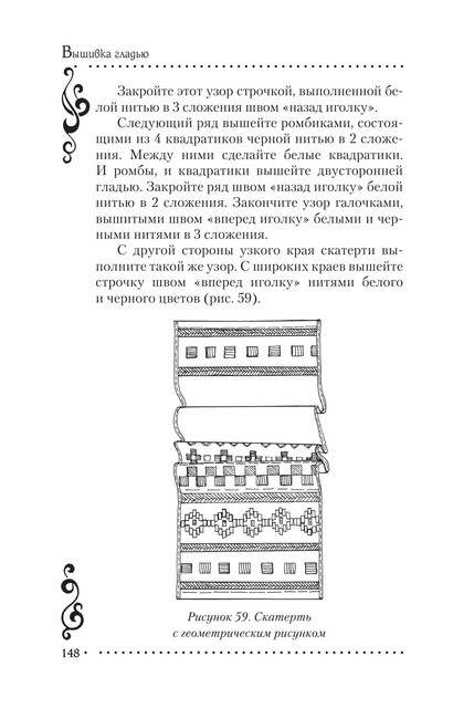 2011-RUS-149