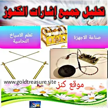موقع كنز