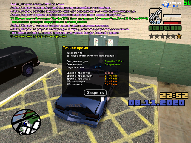 sa-mp-001.png